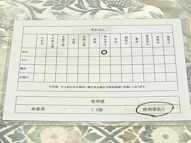 平和屋着物◎六通柄袋帯 花唐草文 銀糸 正絹 逸品 CABF2063qe
