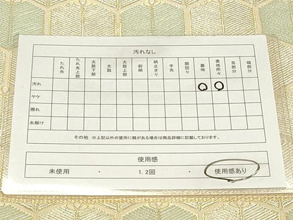 平和屋着物◎西陣 服部織物謹製 六通柄袋帯 亀甲松葉文 金糸 正絹 逸品 CABF2066qe