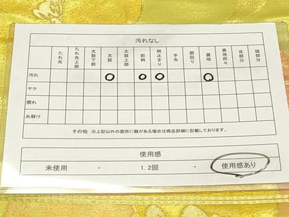 平和屋着物◎六通柄袋帯　草花文　金糸　正絹　逸品　CABF2067qe