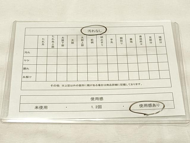 平和屋着物◎全通柄袋帯　斜線文　銀糸　正絹　逸品　CABF2068qe