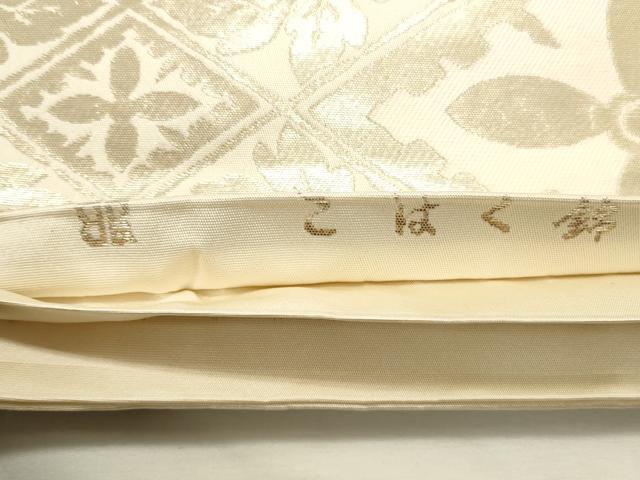 平和屋着物◎西陣　服部織物謹製　六通柄袋帯　こはく錦　花菱文　金糸　正絹　逸品　CABF2070qe