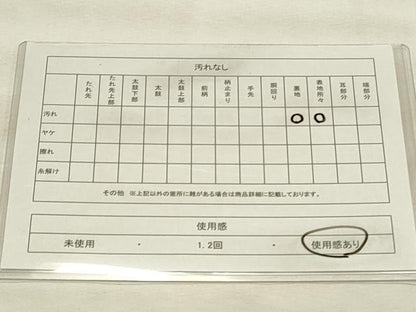 平和屋着物◎六通柄　京袋帯　立波文　金銀糸　正絹　逸品　CABF2075qe
