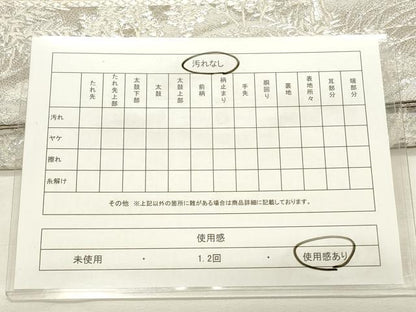 平和屋着物◎六通柄袋帯　風景文　プラチナ箔　正絹　逸品　CABF2076qe