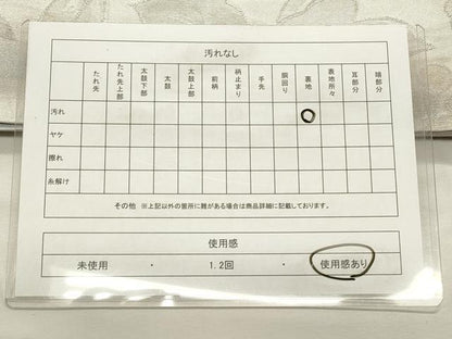 平和屋着物◎六通柄袋帯　花唐草文　銀糸　正絹　逸品　CABF2078qe