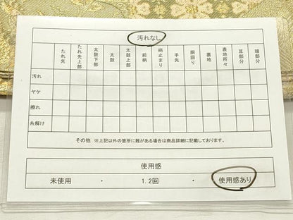 平和屋着物◎佐賀錦　六通柄袋帯　花鳥唐草文　金糸　正絹　逸品　CABF2079qe