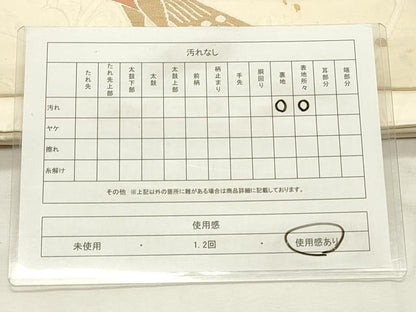 平和屋着物◎六通柄袋帯　ふくれ織　尾長鳥唐草文　正絹　逸品　CABF2081qe