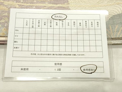 平和屋着物◎六通柄袋帯　流水草花文　金糸　正絹　逸品　CABF2083qe