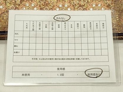 平和屋着物◎六通柄袋帯　正倉院段双華文　金銀糸　正絹　逸品　CABF2085qe