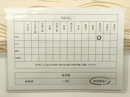 平和屋着物◎佐賀箔 六通柄袋帯 飛鶴立波文 金糸 正絹 逸品 CABF2104qe