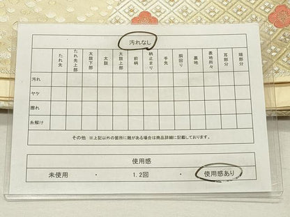 平和屋着物◎六通柄袋帯 舞梅文 金銀糸 正絹 逸品 CABF2109qe