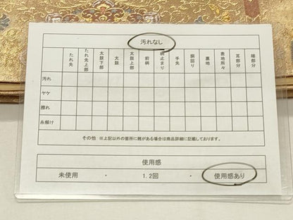 平和屋着物◎六通柄袋帯 唐織 正倉院花鳥文 金銀糸 正絹 逸品 CABF2114qe