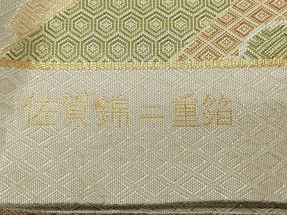 平和屋着物◎佐賀錦 六通柄袋帯 二重箔 地紙吉祥文 金糸 正絹 逸品 CABF2116qe