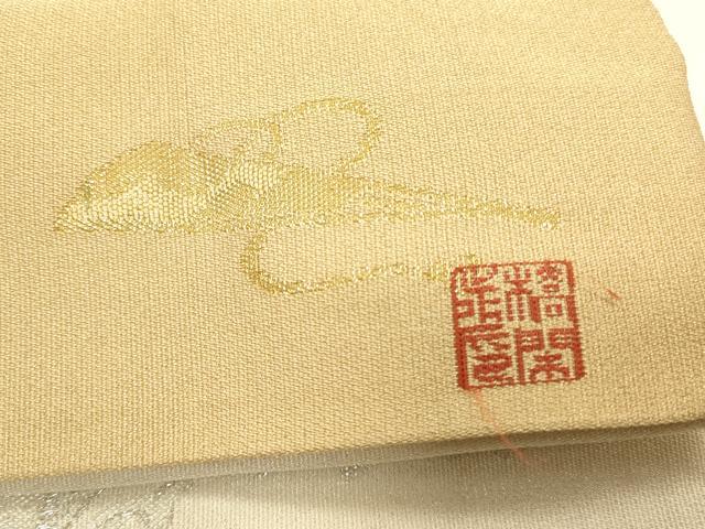 平和屋着物◎全通柄袋帯 作家物 美保姿 雲取り吉祥文 金銀糸 正絹 逸品 CABF2124qe