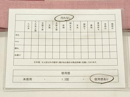 平和屋着物◎太鼓柄袋帯 手描き 紬地 切嵌風景文 正絹 逸品 CABF2125qe