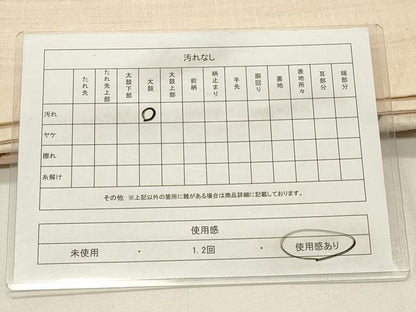 平和屋着物◎太鼓柄袋帯 すくい織 草花文 正絹 逸品 CABF2127qe