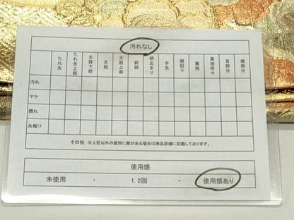 平和屋着物◎六通柄袋帯　鳳凰花文　金糸　正絹　逸品　CABF2150qe