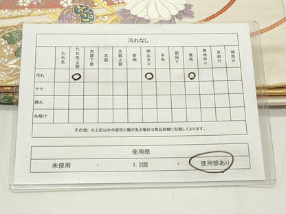 平和屋着物◎六通柄袋帯　唐織　扇面の華　金銀糸　正絹　逸品　CABF2152qe