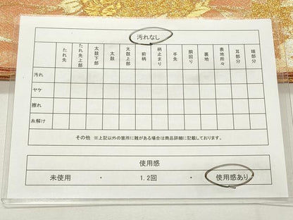 平和屋着物◎佐賀錦　六通柄袋帯　流水花文　金糸　正絹　逸品　CABF2164qe