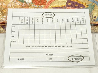 平和屋着物◎六通柄袋帯　唐織　花蝶丸文　金糸　正絹　逸品　CABF2168qe