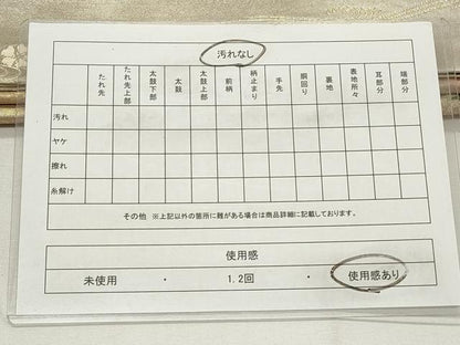 平和屋着物◎六通柄袋帯　流水花鳥文　金銀糸　引箔　正絹　逸品　CABF2175qe