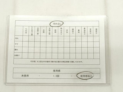 平和屋着物◎六通柄袋帯　唐織　御所車花文　金糸　引箔　正絹　逸品　CABF2177qe