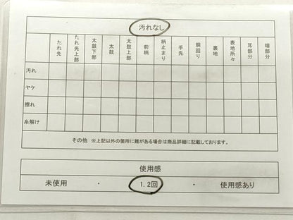 平和屋着物◎六通柄袋帯　唐織　宝尽くし飛鶴文　金糸　正絹　逸品　CABF2178qe