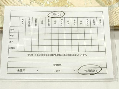 平和屋着物◎佐賀錦　六通柄袋帯　桜　さくら　金銀糸　正絹　逸品　CABF2180qe