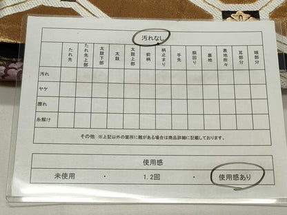平和屋着物◎六通柄袋帯　唐織　天井花鳥文　金糸　正絹　逸品　CABF2183qe
