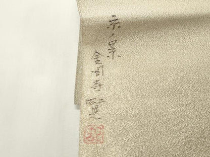 平和屋着物◎太鼓柄袋帯　作家物　手描き　綴れ　京ノ景金閣寺　銀糸　正絹　逸品　CABF2185qe