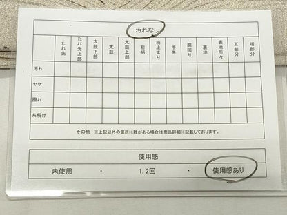 平和屋着物◎太鼓柄袋帯　作家物　手描き　綴れ　京ノ景金閣寺　銀糸　正絹　逸品　CABF2185qe