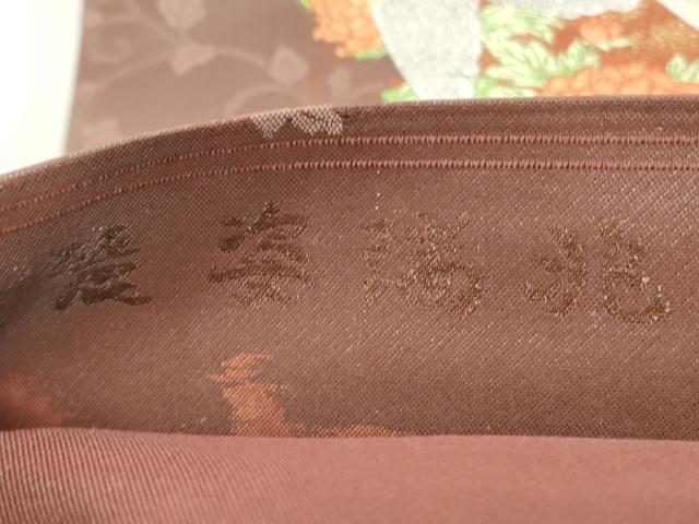 平和屋着物◎六通柄袋帯　唐織　鳳凰花文　正絹　逸品　CABF2186qe