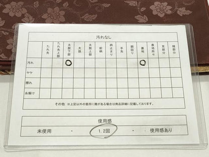 平和屋着物◎六通柄袋帯　唐織　鳳凰花文　正絹　逸品　CABF2186qe