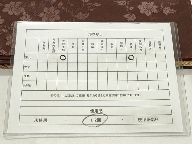 平和屋着物◎六通柄袋帯　唐織　鳳凰花文　正絹　逸品　CABF2186qe