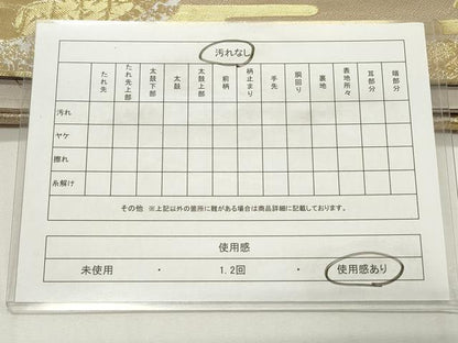 平和屋着物◎六通柄袋帯　風景花文　金糸　正絹　逸品　CABF2188qe