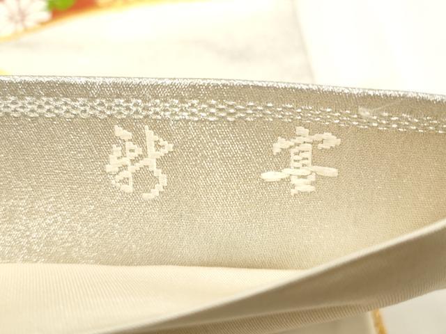 平和屋着物◎六通柄袋帯　唐織　彩宴　金糸　正絹　逸品　CABF2201qe