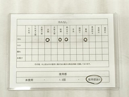 平和屋着物◎六通柄袋帯　ふくれ織　雲重ね花文　金糸　正絹　逸品　CABF2205qe