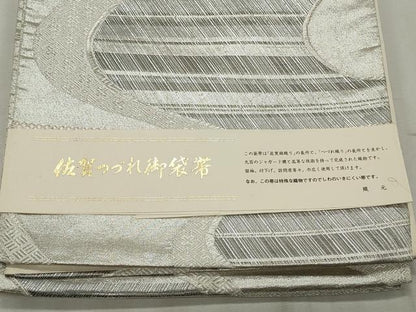 平和屋着物◎佐賀錦　六通柄袋帯　佐賀つづれ　九百錦　銀糸　証紙付き　正絹　逸品　CABF2207qe