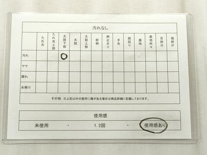 平和屋着物◎六通柄袋帯　唐織　亀甲松葉文　黒地　金糸　正絹　逸品　CABF2208qe