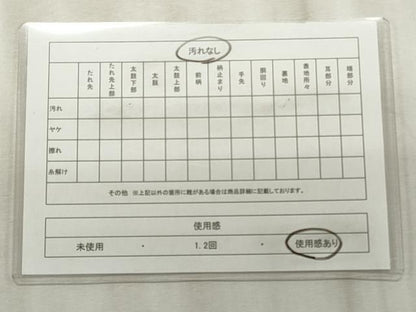 平和屋着物◎六通柄袋帯　宝繍　金糸　正絹　逸品　CABF2209qe