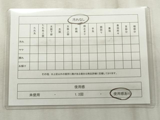 平和屋着物◎六通柄袋帯　宝繍　金糸　正絹　逸品　CABF2209qe