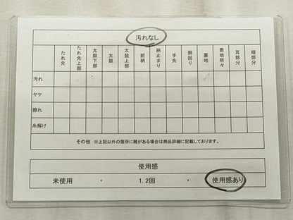 平和屋着物◎六通柄　京袋帯　唐織　飛鶴檜扇花文　黒地　金糸　正絹　逸品　CABF2210qe