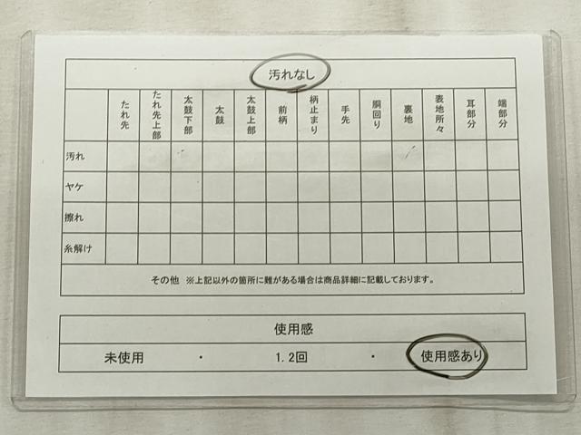 平和屋着物◎六通柄　京袋帯　唐織　飛鶴檜扇花文　黒地　金糸　正絹　逸品　CABF2210qe