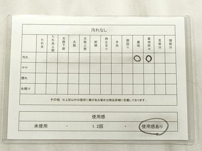 平和屋着物◎六通柄袋帯　流水枝梅文　銀糸　正絹　逸品　CABF2214qe