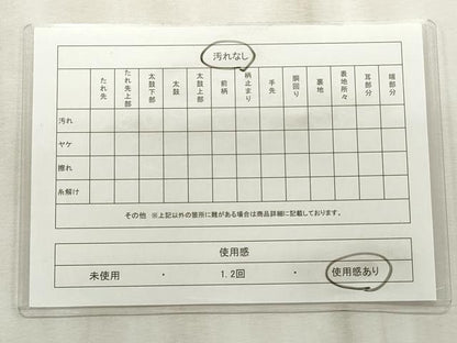 平和屋着物◎全通柄袋帯　竹　金糸　正絹　逸品　CABF2215qe