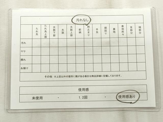 平和屋着物◎全通柄袋帯　竹　金糸　正絹　逸品　CABF2215qe
