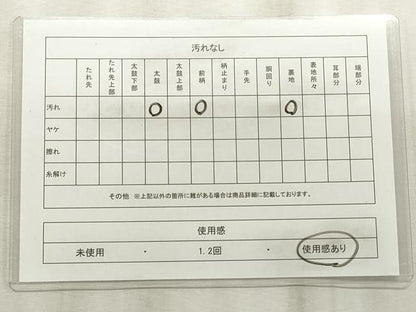 平和屋着物◎六通柄袋帯　霞文　銀糸　正絹　逸品　CABF2216qe