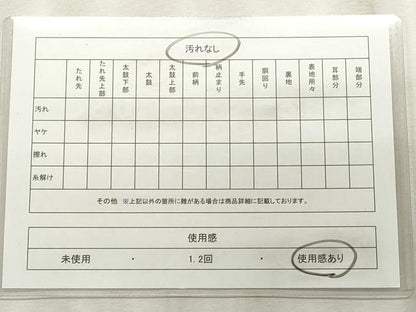 平和屋着物◎九百佐賀錦　六通柄袋帯　唐織　蒔絵　金銀糸　正絹　逸品　CABF2217qe