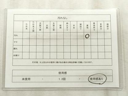平和屋着物◎六通柄袋帯 唐織 車折三船祭 金糸 正絹 逸品 CABF2218qe