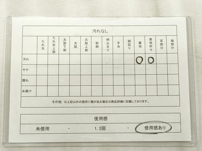 平和屋着物◎六通柄袋帯 唐織 籬草花文 金銀糸 正絹 逸品 CABF2222qe