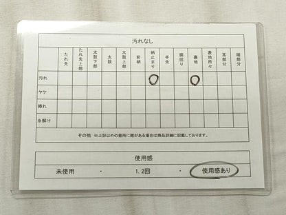 平和屋着物◎六通柄袋帯　市松花文　金銀糸　正絹　逸品　CABF2223qe